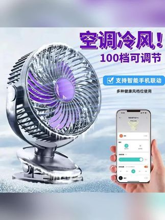 夏天热到冒烟?快用桌面小风扇!小巧便携,风力足,随时给你降温,办公学习的清凉小助手~ #桌面小风扇#小风扇#风扇#好物推荐#夏日必备