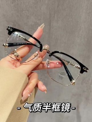 韩版痞帅黑框眼镜,防蓝光又百搭,男女通用超潮! #防蓝光眼镜 #韩版黑框眼镜 #男女通用眼镜 #男女百搭眼镜 #可配近视镜