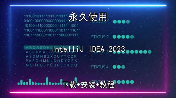IntelliJ IDEA 2023下载安装最新教程 IntelliJ IDEA 2023下载安装最新教程IntelliJ IDEA 2023怎样下载安装,IntelliJ IDEA 2023如何下载安装
#IntelliJIDEA2023
#IntelliJIDEA2023下载
#IntelliJIDEA2023安装教程
#IntelliJIDEA2023下载安装教程
#IntelliJIDEA2023怎样下载安装
