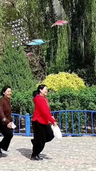 甩掉烦恼快乐奔跑
#拍同款换自己照片
@抖音小助手
