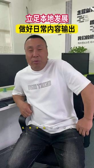 长春同城商业宣传认准亚商大数据,专注本地新媒体运营多年,熟悉同城流量走向,助力商家高效引流拓客【广告】含 AI 生成短视频内容 #AI #亚商大数据 #短视频代运营 #吉林本地获客 #同城精准引流