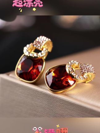 铜合金合成锆石耳饰 高级感复古耳钉女精致优雅耳饰小众气质耳环#时尚饰品 #潮流饰品 #精品耳饰 #首饰 #今日分享