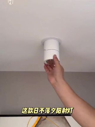 日不落夕阳射灯可调角度家用走廊玄关壁画装饰氛围落日灯饰照明#每日分享 #强烈推荐 #装修日记 #自己装修