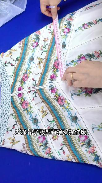长半裙裙长改短 #改衣店 #裁缝店 #精工改衣 #做工精细 #修改衣服