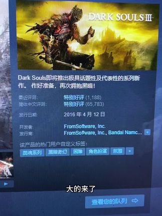 黑暗之魂3#黑暗之魂3 #steam游戏 #主机游戏 #steam热门游戏推荐