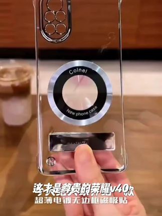 适用于荣耀v40轻奢版排排财神羽纱无边框手机壳