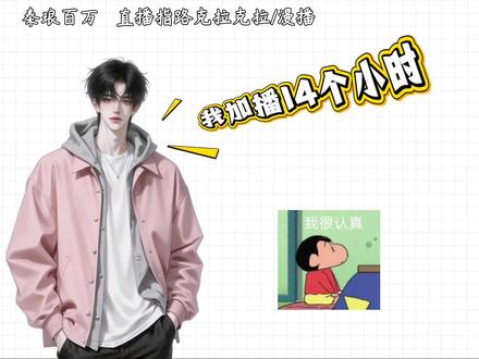 第一个不相信#秦琅百万 #强烈推荐 #秦皇岛琅声雅集 #抖音二创激励计划 #上热门