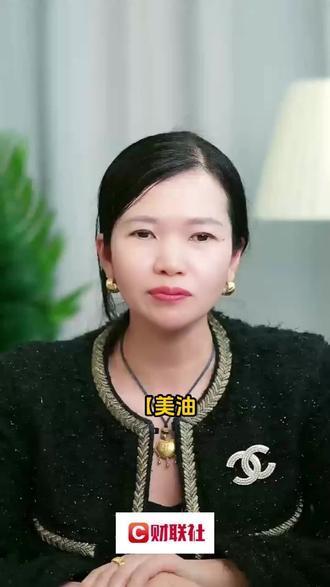 美油、布油收跌超10%#财经知识