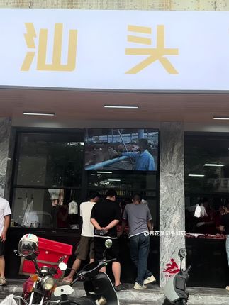 牛来啦,牛杂熟啦,你还有什么呢? #谁懂这一口的好吃程度 #妈呀太香了 #好吃到停不下来 #地方特色美食 #欢迎新老客户的光临