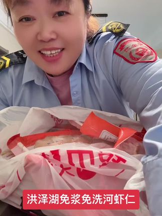 #洪泽湖免浆河虾仁 #强烈推荐 #超便宜超划算 #点击小黄车直接购买