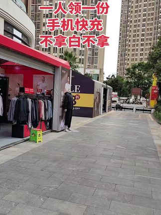 #快充 #手机快充数据线推荐 #好物推荐🔥 #充电器 #爆款热卖中