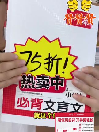 第一次见,小初九年的文言文都用漫画画出来了!#文言文 #古诗词