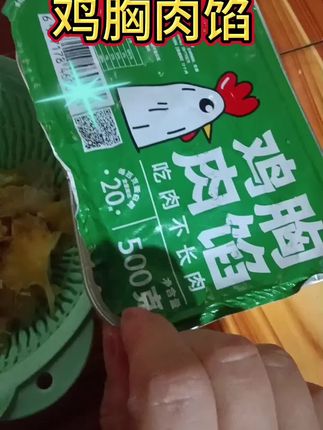 #上热门 #好物推荐🔥 #美食 #自用好物分享 #鸡胸肉 @华姐姐🇨🇳(❤928)13.40