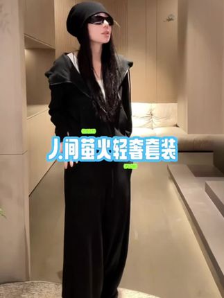 #穿搭#女装穿搭#高级感穿搭 #秋冬穿搭 #套装 这套套装我真的超爱!!超爱!!它上身真的很高级,超显贵气,无论单穿还是一套穿都超好看!街头感十足,不化妆套上就能出门,无论是扎头发散发戴帽子都巨酷!它真的太有质感了,姐妹们一定要去入~