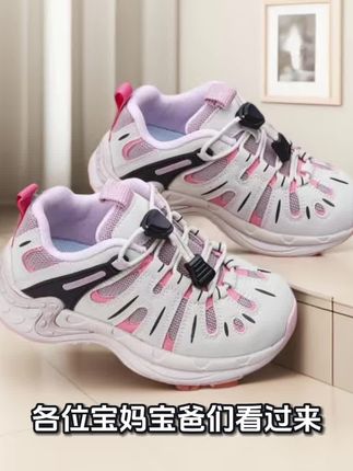 秋季新款儿童休闲运动老爹鞋#开学必备 #好物推荐🔥 #源头工厂