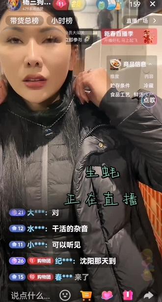 杨三狗不吃肥肉
切片回放