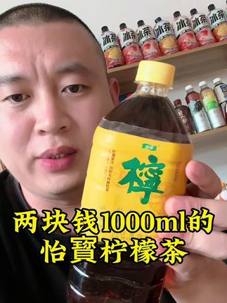 好喝不错