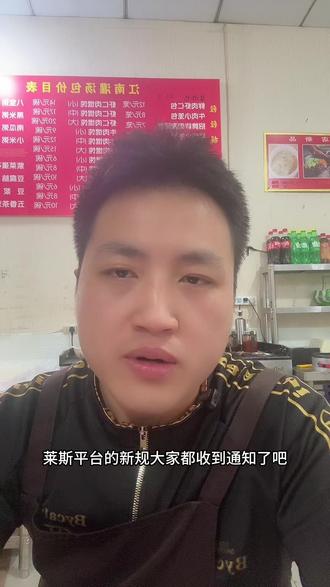 平台新赔付规则太不合理,缺餐具最高赔15元,少送餐举证难,白白给羊毛党留空子,同行们一定要看完避坑!#外卖 #外卖商家 #餐饮人 #外卖新规 #霸王条款