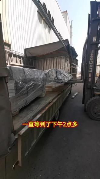 周末 专门跑一天小单会怎么样#3米7电动高栏