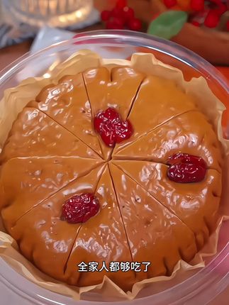 家人们,早餐不要总是包子和馒头,可以试试这个红糖大枣发糕,嚼在嘴里甜甜蜜蜜,暄软又好吃 ,枣香浓郁#红枣#红枣发糕家常做法 #红枣发糕