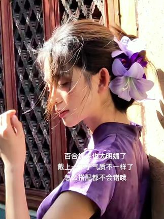 百合抓夹也太仙了吧,戴上一整个被迷住了!好姐妹,适合一人一个#网红发饰 #这也太好看了 #发饰发夹 #抓夹#百合抓夹