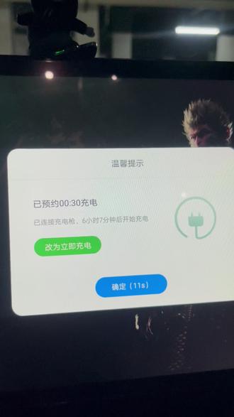 我建个群,海豹06dmi旅行版车友都来交流下,这车有什么问题,怎么解决的怎么样😂也欢迎其他byd车友进来交流#比亚迪海豹06dmi旅行版 #比亚迪 #新能源汽车 #比亚迪预约充电问题 #真实生活分享计划