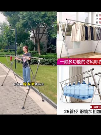 别再傻傻的用传统晾衣架了,现在流行这款不锈钢晾衣架!一个顶8个