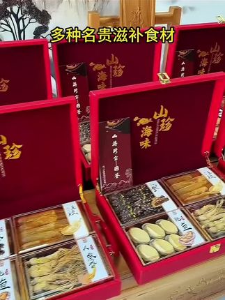 中秋送礼不知道送什么?那你就送这个花胶淡干海参礼盒,它里面不仅有海参,还有鲍鱼、花胶和人参四种滋补食材,无论是自己吃还是送人都非常合适。而且它的包装也很精美大气,不管是送长辈还是送朋友都很有面子,趁着中秋节还没过赶紧下单吧!点击下方链接就能购买!#礼盒包装 #送礼物 #实拍 #高端大气 #你想要的我都有