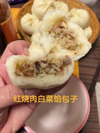 红烧肉白菜馅包子水开后蒸7分钟
