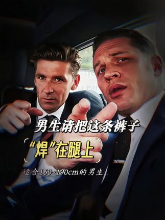 #牛仔裤#普通男生如何穿出高智感#初秋一周不重样穿搭#被秋日氛围感穿搭拿捏了#百搭裤子