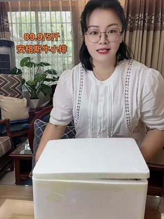 安格斯牛小排,喜欢的下单!#无限回购的宝藏单品