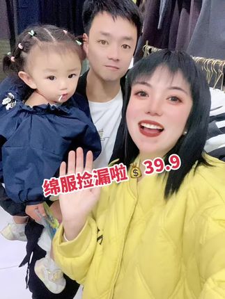 超值的菱格压线棉服,才30来块!穿上是洋气百搭还特减龄!#棉服也能穿出时尚感#洋气减龄