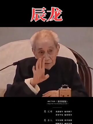 #龙 #属龙 #生肖龙