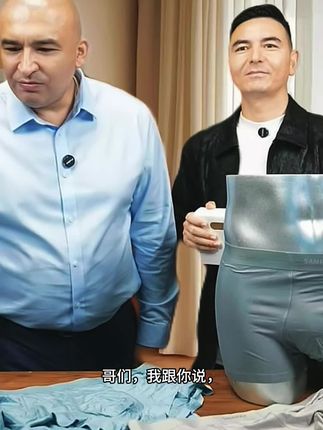 #男士内裤 #男士内裤推荐#我要上热们