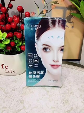 如果你不想老的快,那就试试这个#胶原抗皱额头纹贴 ,每天晚上睡前贴上它,第二天早上再撕下来,里面的胶原蛋白多肽就能很好的被吸收,别等到满脸都是皱纹了才想起来保养,姐妹们赶紧用起来吧!#额头贴