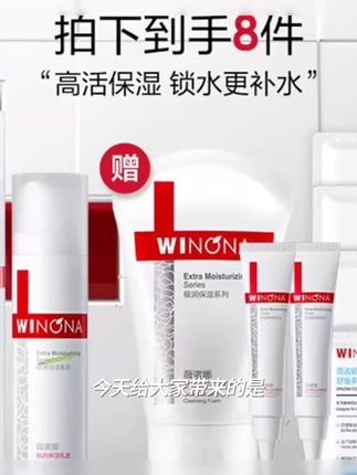 【中秋礼物】薇诺娜极润保湿柔肤水干皮护肤敏肌补水保湿舒缓爽肤水#隆窑博物馆 #中国航空航天科普展 #abracadabra舞蹈完整版 #北京非遗博物馆