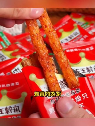 麻辣王子官方旗舰店正品#舌尖上的美食 #美食 #舌尖上的美食盛宴