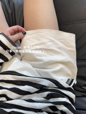 孕妈夏日本命短裤来啦!白色棉麻材质透气不闷汗,宽松版型不勒孕肚,这款藏肉又清爽,随便搭T恤都好看,遛 弯通勤居家都舒服,小孕妇直接闭眼冲!#孕妇裤 #孕妇裤推荐 #孕期穿搭 #穿衣自由不被定义 #交出你的春日ootd