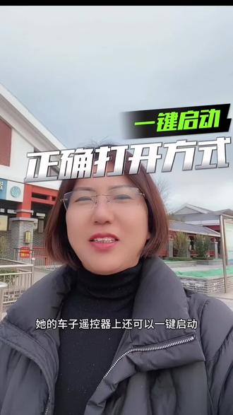 大姐的电动车电源关不掉,是什么原因?#电动车以旧换新 #衡水雅迪电动车 #同城实体店