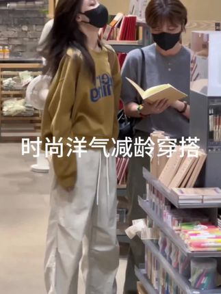 #日常感穿搭 #时尚套装#减龄套装#休闲穿搭 #穿出自己的风格