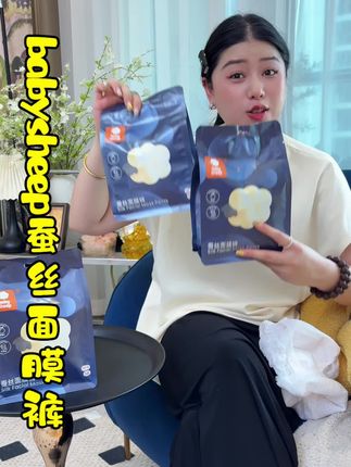 超薄透气蚕丝安睡裤 夏季姨妈期必备#超薄透气 #姨妈期 #安睡裤