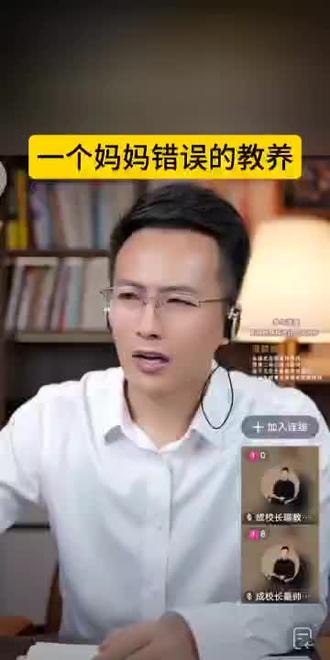#成子教育#直播录屏分享