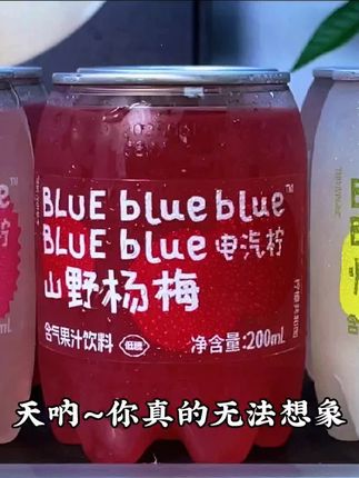 #柠檬水 #柠檬共和国 #夏日饮品 #饮料 #仙女都在喝什么