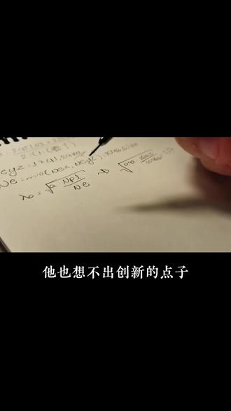 为什么没有听过数学系的学生被压榨?5本漫画学完小学数学 #开学季 #好书分享 #数学思维 #数学 #漫画数学