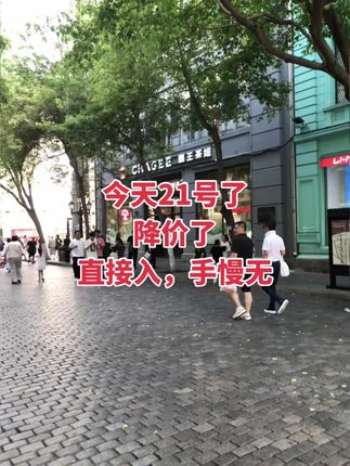#省钱 #省钱攻略 #优惠活动火爆进行中 #超便宜超划算