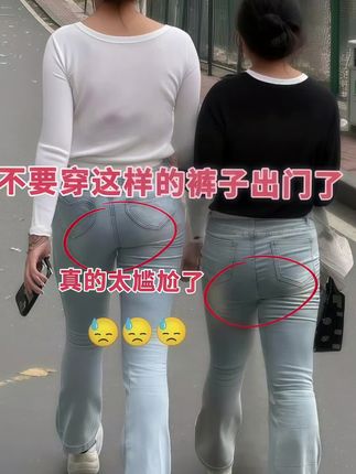 #穿出自己的风格 #梨形身材穿搭 #牛仔裤 #早秋贵气感穿搭 #显瘦显高显腿长