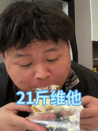 我就知道我做什么都会成功的!#万万没想到 #内容太过真实 #仙女都在喝什么 #无限回购的宝藏单品 #强烈推荐