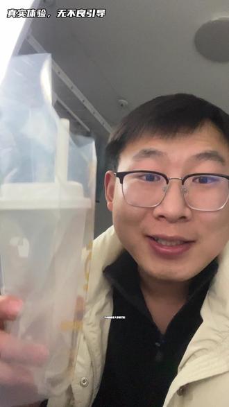 过程看完,你会回来感谢我#真实生活分享计划 #千问 #千问点奶茶 #旅游攻略扶持计划 #ai旅游攻略