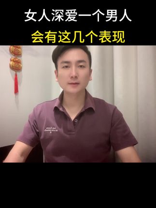 #女性情感