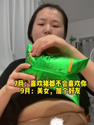我知道我做什么都会成功的!#ph豹纹咖啡 #ph地中海咖啡 #ph咖啡 #每天一杯咖啡 #越来越好的自己